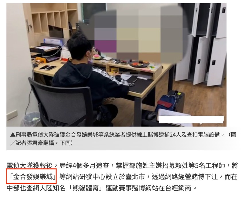 想玩得安心？那這些平台千萬別碰！娛樂城詐騙名單排名完整公開