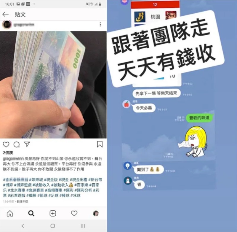 想玩得安心？那這些平台千萬別碰！娛樂城詐騙名單排名完整公開
