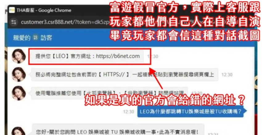 想玩得安心？那這些平台千萬別碰！娛樂城詐騙名單排名完整公開